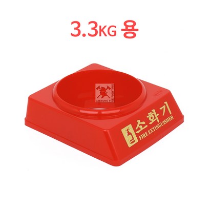 DSFire 소화기받침대 3용 리뷰후기