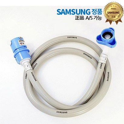 삼성전자 세탁기 급수스 냉수용 DC97-06603E