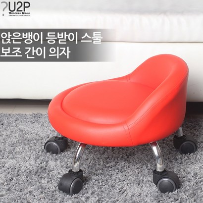 낮은의자네일아트의자 앉은뱅이의자 작업의자 바퀴달린의자 청소의자 좌식의자 스툴