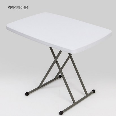 브로몰딩 접이식테이블1 다용도테이블 높이조절 테이블