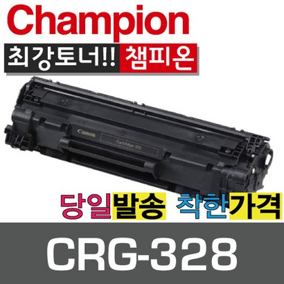 캐논재생토너 CR-328 표준용량토너