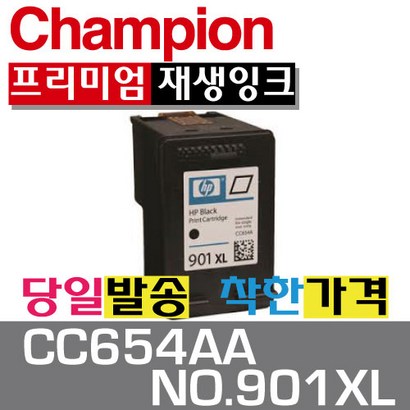 H 재생잉크 CC654AA NO901X 검정잉크