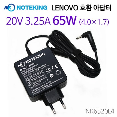 노트킹 레노버 아이디어패드 C340-14IW 20V 325A 60W 65W 환 아답터 충전기