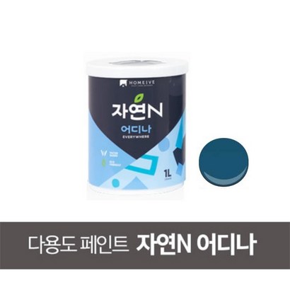 조광페인트 자연N 어디나 친환경 다용도 페인트 현관문 방문 벽지 샤시 쳘재 목재용