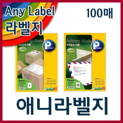 프린텍 바코드라벨 전산라벨 V3350 27칸 100매 1권