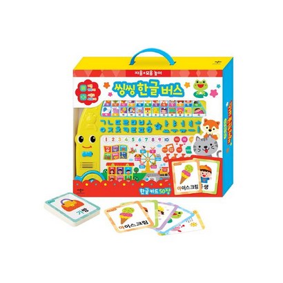 씽씽한글버스:한글카드 50장 | 버튼100개 | 사운드 400개 | 자음모음 놀이