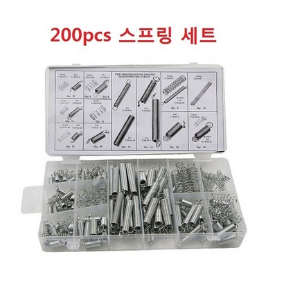 cs 스프링 20종 DIY 재료 용수철