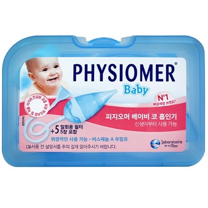 피지오머 베이비 코 흡입기 세트, 1세트