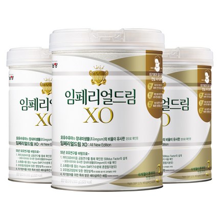 남양유업 임페리얼드림 XO 분유 3단계, 800g, 3개입