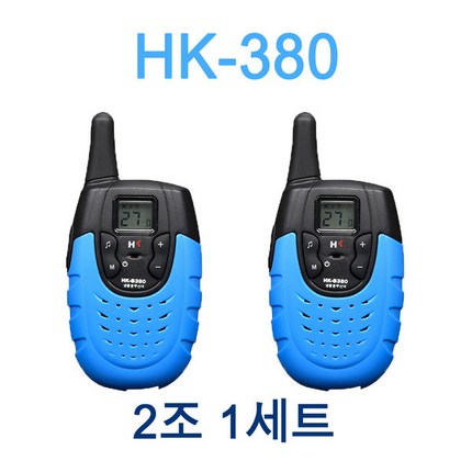 HK 생활용 무전기 HK-380 초소형 경량 레저용