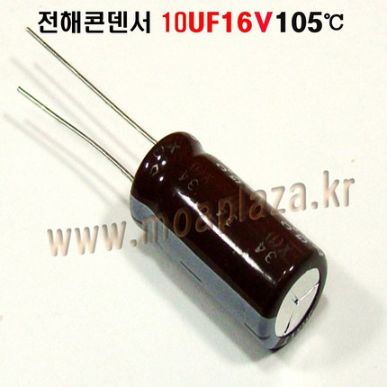 전해콘덴서114종 1uf 2.2uf 3.3uf 4.7uf 10uf 22uf 33uf 47uf 100uf 220uf 330uf 470uf 680uf 2200uf 3300uf, 10UF16V
