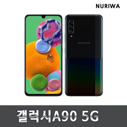 갤럭시 a90 공기계 중고 자급제 중고폰 LTE/5G 사용가능, 화이트, 특S리퍼급