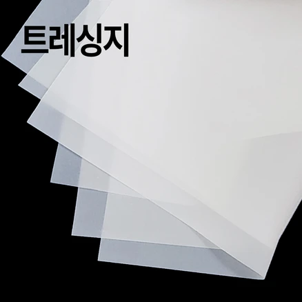 더몰코리아 트레싱지 90g 전지 2절 4절 8절 a2 a3 a4 a5 a6 b4 b5, A4-110매 (크기 210 x 297mm)