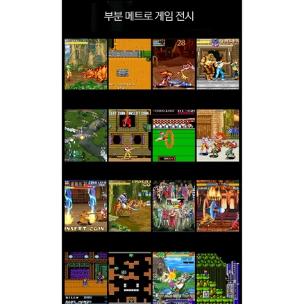 DS 무선 오락실 게임기 2인 대전 20000종 HDMI 레트로 게임기 가정용 고전 게임기 64G 한국어 지원, M8 64G