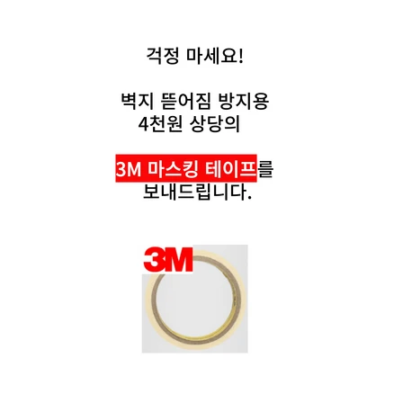 뮤직복싱 기계 머신 이지앤뮤지백 가정용 샌드백 다이어트 실내, 글로브 및 휴대폰 거치대 증정, 1개