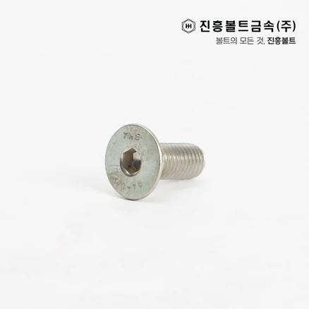 스텐 접시머리 볼트 사라 볼트 렌치/십자(6mm ~ 60mm) M3 M4 M5 M6 M8 M10 M12, 2.십자, 16mm, 1개