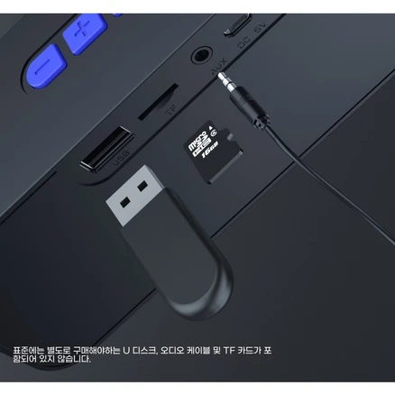 블루투스 스피커 무선스피커 무선 블루투스 스피커 / USB/TF카드/AUX/FM 탁상용 오디오 라디오, 푸른색