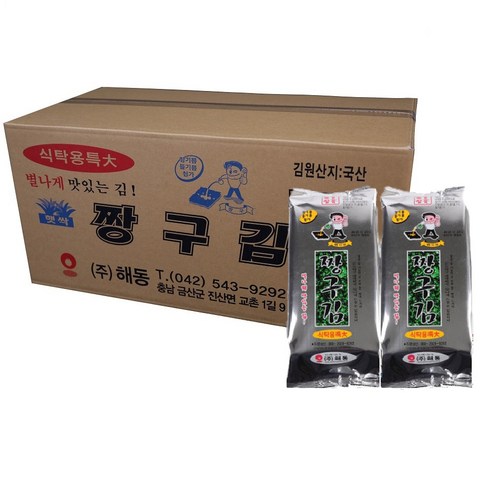 해동식품 짱구 식탁김 특대 김 반찬 식탁김 리뷰후기
