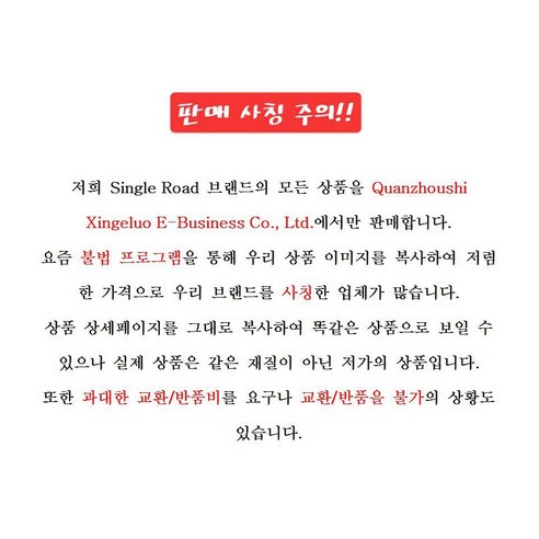 SingleRoad 싱글로드 2021 여름 낙서 레터링 남녀공용 반팔티셔츠 라운드넥 면티 오버핏