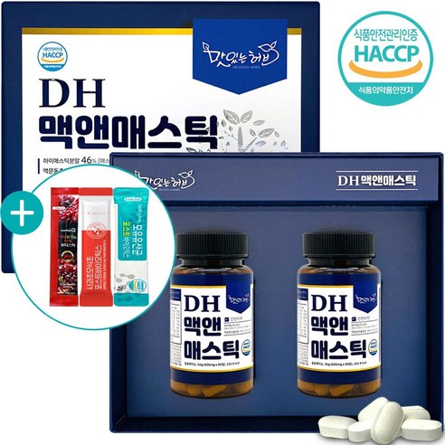 매스틱 정 부모님 선물 추천 식약처 인증 그리스 키오스 매스틱검 분말 가루 메스틱 90정 2병 사은품 증정 리뷰후기