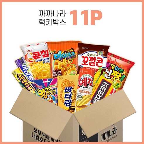 까까나라 과자폭탄 과자세트 리뷰후기