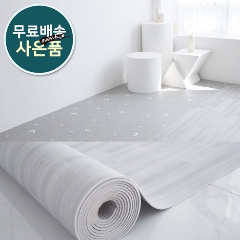 사은품/이지 재단형 PVC 거실매트 베란다매트 장판 바닥장판 바닥매트 리뷰후기