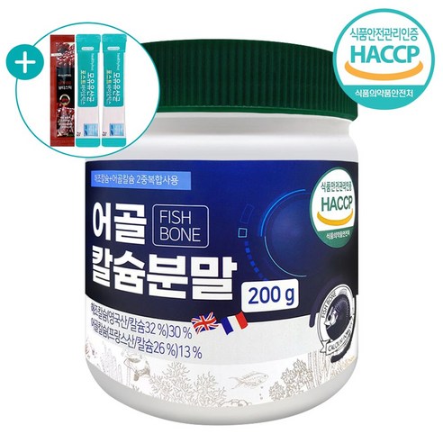 어골 칼슘 분말 식약처 인증 해조칼슘 상어연골 피쉬콜라겐펩타이드 생선뼈 가루 대용량 사은품 증정 리뷰후기