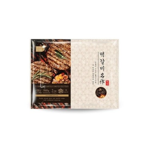 김나운더키친 직화 떡갈비 명작 20장 탕 리뷰후기