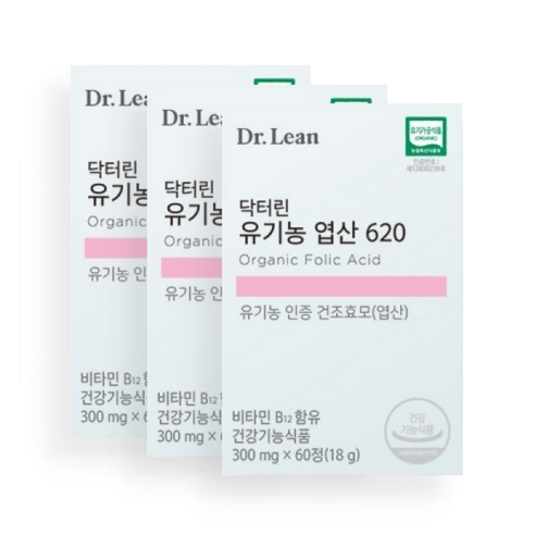 닥터린 유기농 엽산 620 임산부/영양제 3박스 리뷰후기