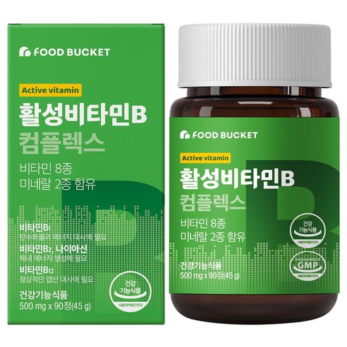 푸드버킷 활성비타민 B 컴플렉스 리뷰 후기