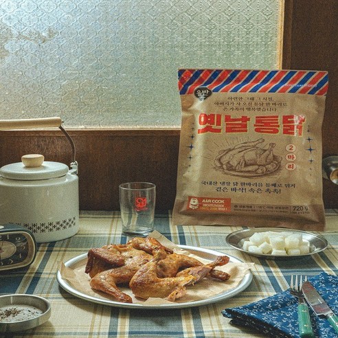 올반키친 올반 옛날통닭 리뷰후기