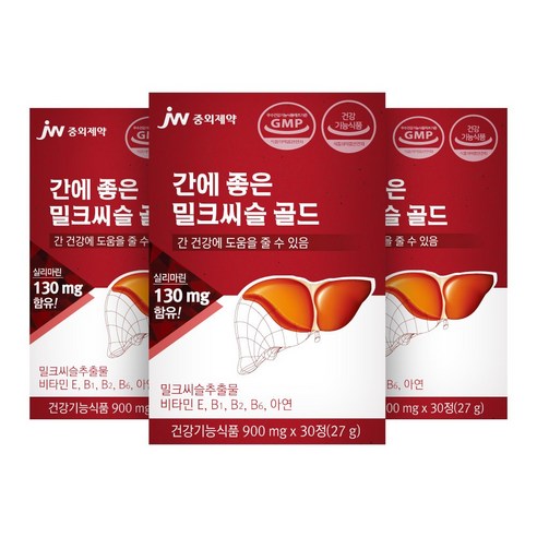 JW중외제약 간에좋은 밀크씨슬 3개월분 실리마린 간건강식품 3Box 리뷰후기