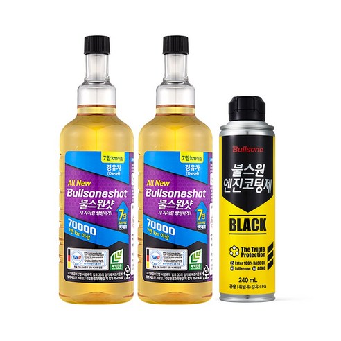 불스원 불스원샷 7만키로 2개입엔진코팅제 리뷰후기