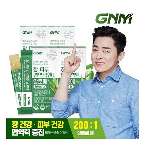 GNM 장 피부 면역력엔 먹는 알로에베라겔 젤리스틱 리뷰후기