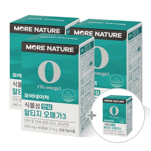 모어네이처 식물성 알티지 오메가3 60캡슐 4박스 리뷰후기