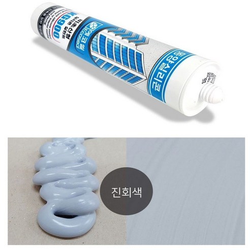 진회색 무초산 비초산 실리콘 창틀 욕실 방수 창문 샷시 접착 가정용 시공 창문 실란트 코팅 리뷰 후기