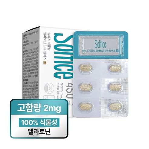 솔티스 식물성 멜라토닌 함유 릴렉스 1정당 2mg, 30정, 3박스