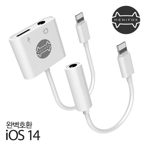메니폭스 아이폰 이어폰 젠더 3 8핀 3 라이트닝 이어폰잭 IOS16 듀얼 AUX 리뷰후기