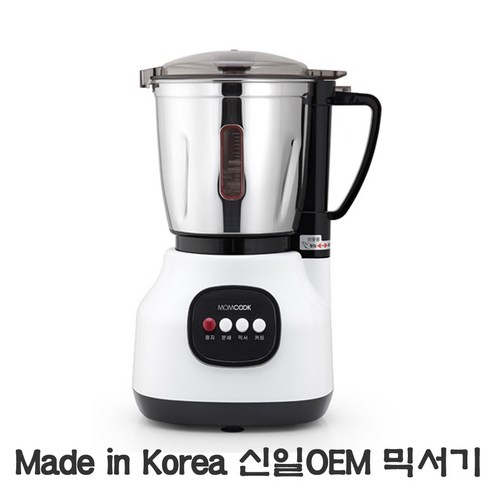 Made in Korea 신일믹서기제조공장생산 대용량믹서기 DMM-4750 리뷰후기