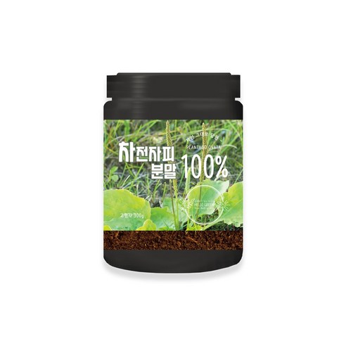 헬로우그린 차전자피 분말 가루 식이섬유 리뷰후기