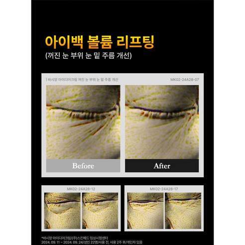 상품 이미지 3