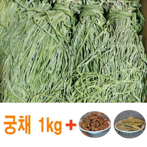 최상의 품질 궁채 / / 볶은둥굴레 및 월계수잎 사은품 증정 각 1개씩 리뷰후기