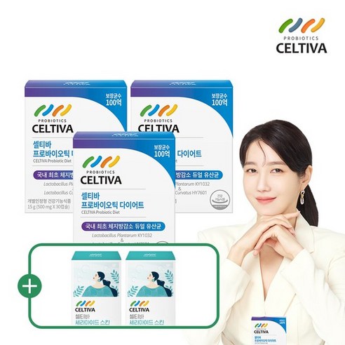 셀티바 프로바이오틱 다이어트 유산균 3개월분추가상품 리뷰후기
