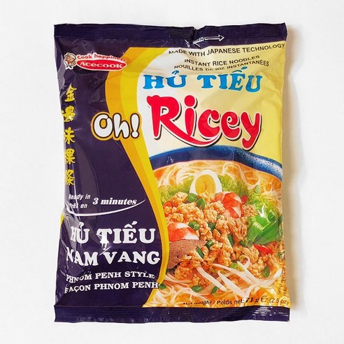 월드푸드 베트남 쌀국수 오라이시 후티우 남방 HU TIEU NAM VANG 리뷰후기