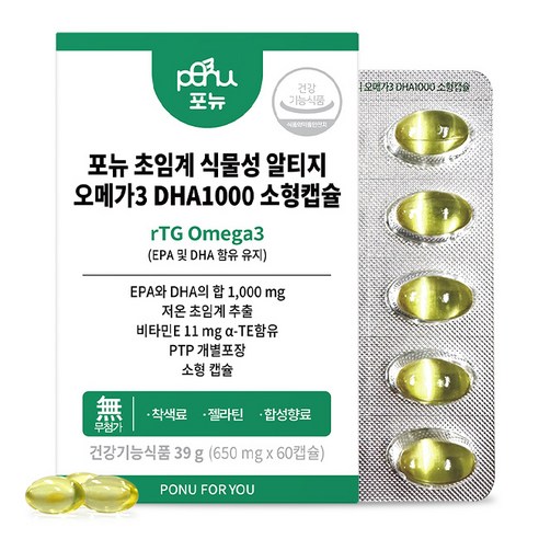 포뉴 초임계 식물성 알티지 오메가3 DHA1000 소형캡슐 650mg 1개월분 NVCD 카제로템, 60정, 1박스