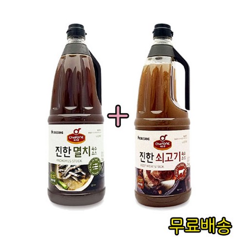 A-A 쉐프원 진한멸치육수소스 진한쇠고기육수소스국물맛내기 육수 리뷰 후기
