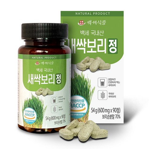 백세식품 제주 새싹보리정 100정 HACCP 인증제품 리뷰후기