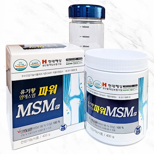 I유황닷컴I 식이유황 MSM 파워MSM 관절연골영양 건강기능식품 리뷰후기