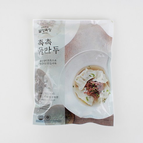 설성목장 촉촉 물만두 간식 안주 리뷰후기