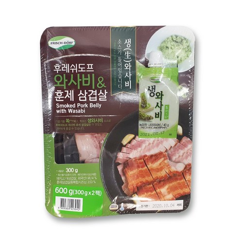 코스트코 후레쉬도프 와사비 훈제 삼겹살 리뷰후기